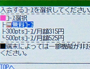 2011-02-01-03.jpg