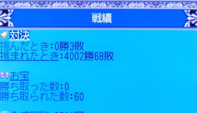 2011-12-19-02.jpg