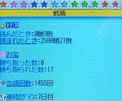 2011-06-25-02.jpg